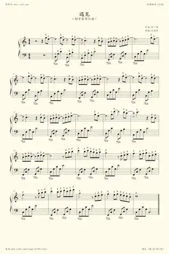 《遇见,钢琴谱》初学者简化版,孙燕姿(五线谱 钢琴曲 指法)-弹吧|蛐蛐