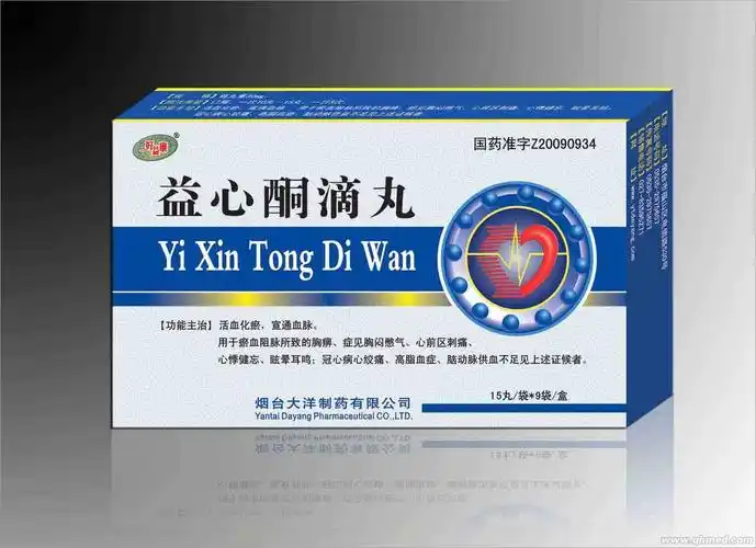 湖北天欣医药有限公司