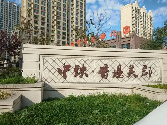 实景图-小区大门