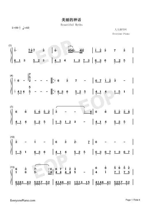 美丽的神话钢琴简谱-成龙 金喜善演唱-看谱啦