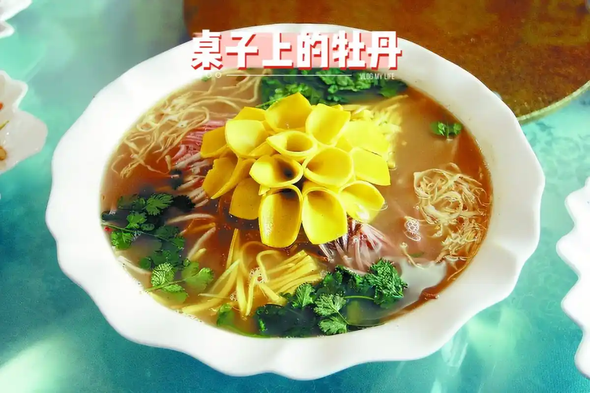 牡丹燕菜 洛阳燕菜又称牡丹燕菜,是河南洛阳独具风格的传统