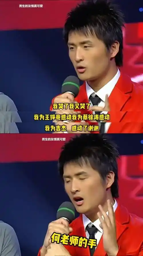 初代选秀这么猛快男张远抢夺何炅话筒导师发言竟自带小抄
