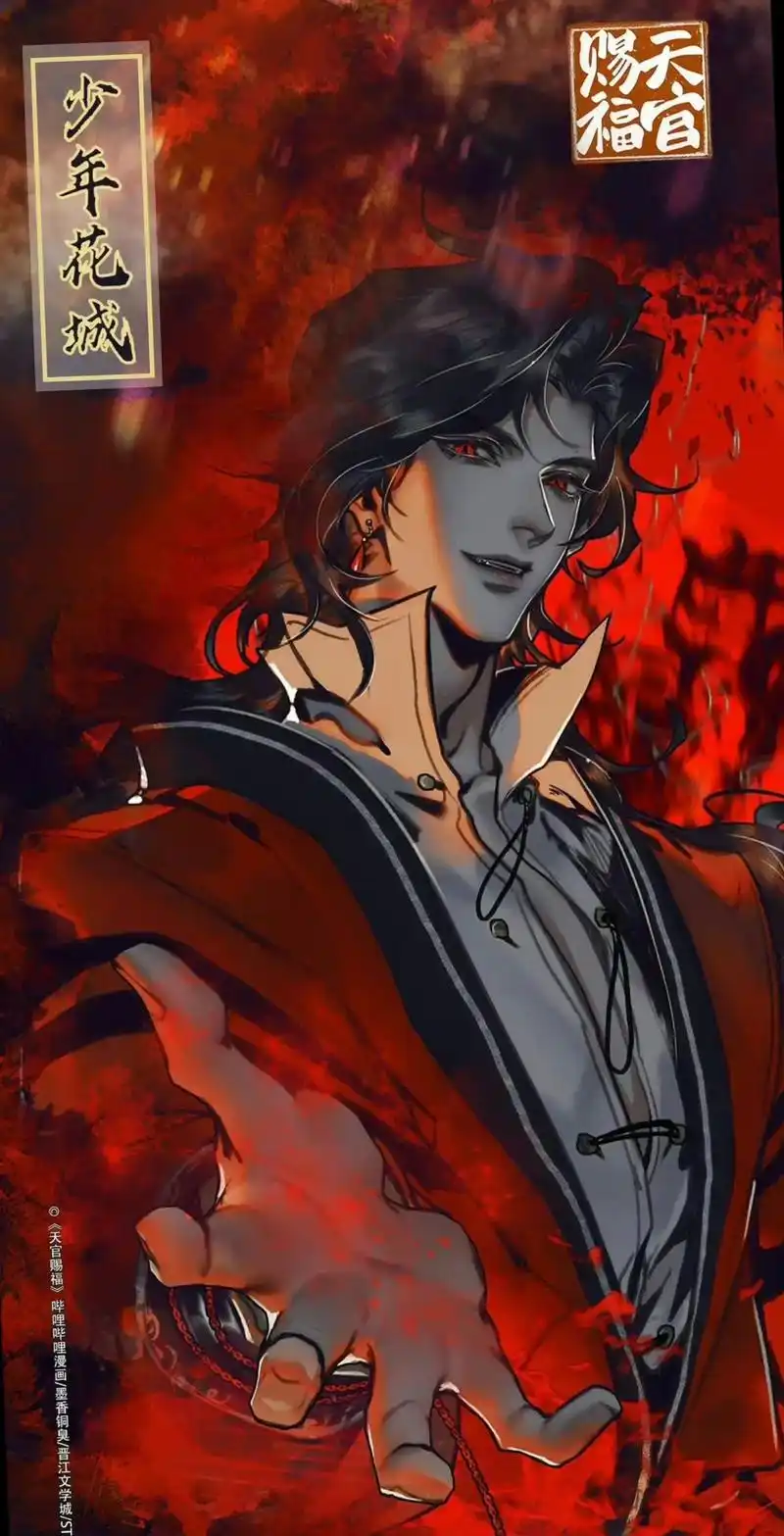 妈呀,怎么能这么帅!灰灰好神yyds#天官赐福 #花城 #墨 - 抖音