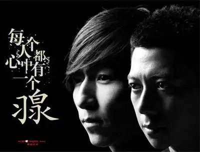 p>《alone in lonely》是羽泉演唱的一首歌曲,收录在《 a target="
