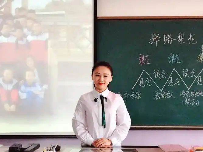 小杨学校每人一节最佳课之驿路梨花处处开