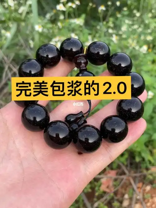 大家快来看看完美包浆的小叶紫檀手串