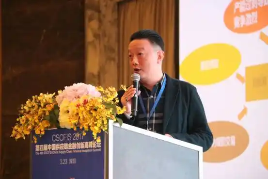 合兴包装林海生:产业互联网在包装产业的实践