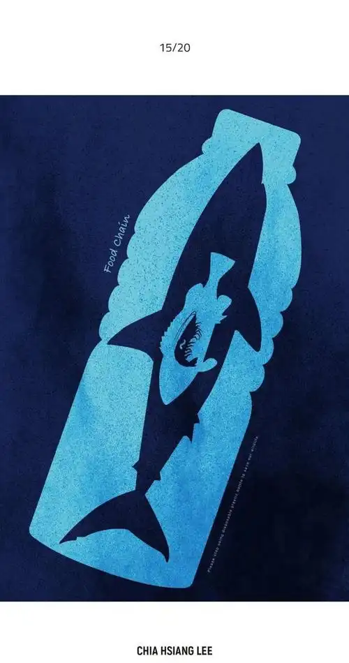 真的只有水土耳其博卢第二届国际海报设计大赛获奖作品赏析