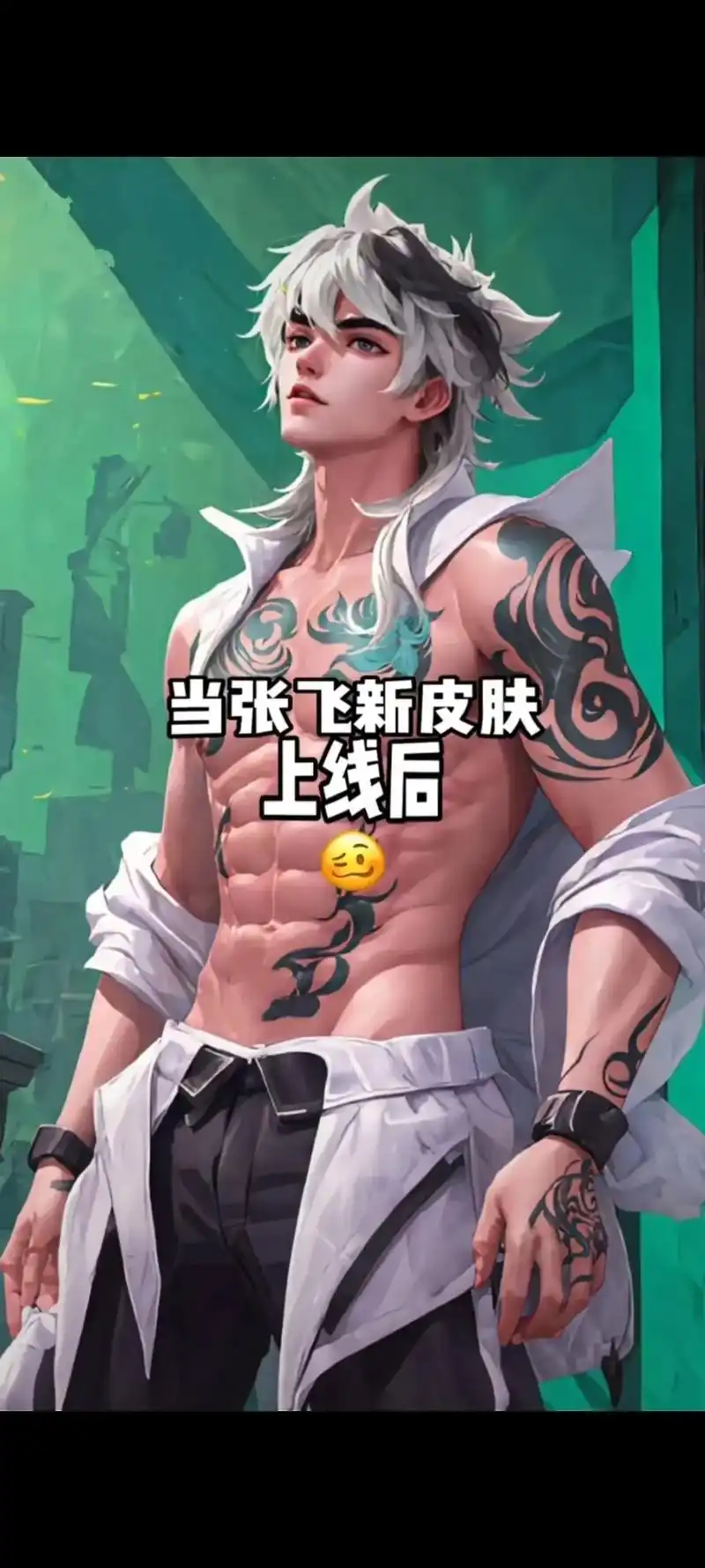 张飞已安排.一起吧#王者荣耀五五朋友节 #王者s31赛季 # - 抖音