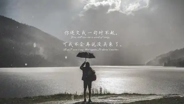 对一个人心死彻底失望的说说图片