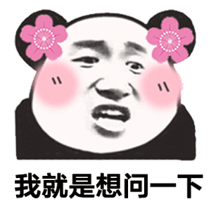 微信qq搞笑表情包_斗图表情包-九蛙工具箱