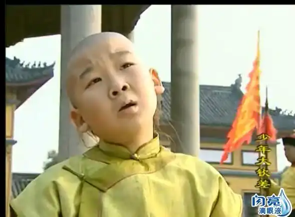 p>电视剧《少年大钦差》是一部由浙江华策影视出品, a target="