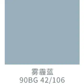 调色剂改色水性色浆水洗蓝网红灰脏粉太空漫步灰蓝 雾霾蓝(配5l乳胶漆