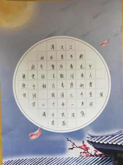 东澳初级中学八(3)班开展主题为"写好中国字 做好中国人"硬笔书法比赛