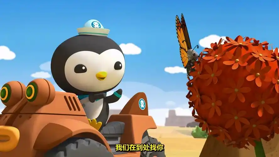 《海底小纵队》英文版第五季第六季全50集 1080p高清mp4格式 英音中字