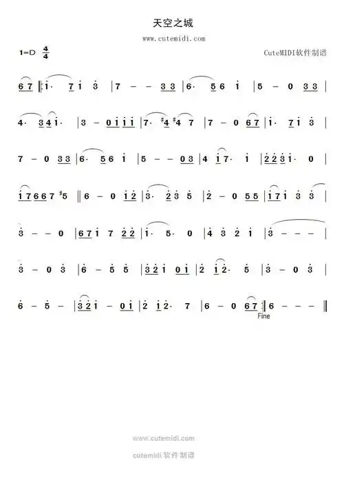 天空之城 简谱