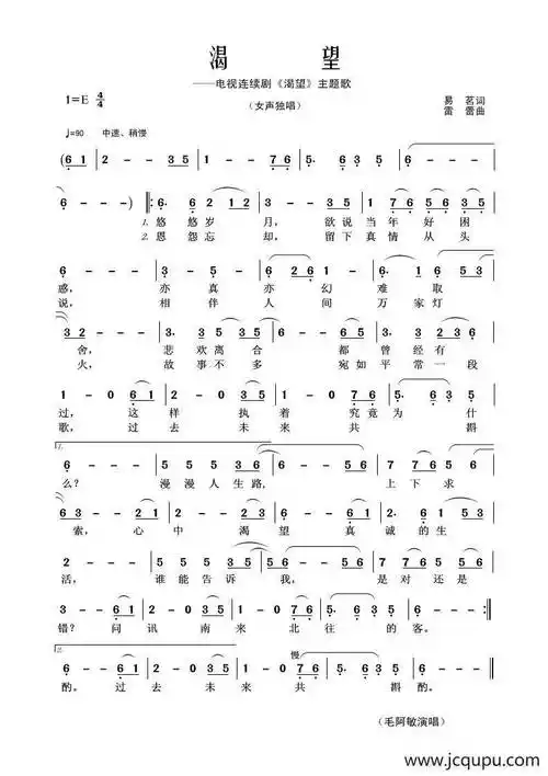 目录:简谱>简谱简谱时间:2018-08-25渭水秋歌歌谱(陈海涛,王相见)2018