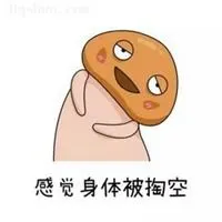 我能插嘴吗表情包系列_微信头像图片大全