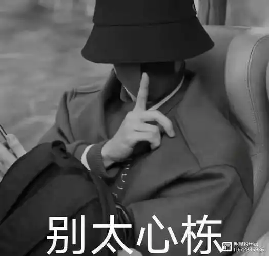 白敬亭的脸被台标遮挡比p图还有趣简直又多了一个表情包啊