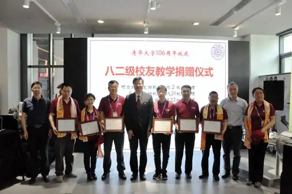 汽车工程系1982级校友捐赠汽车教学器材