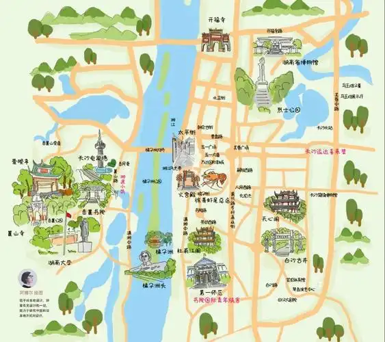 长沙文艺地图 《中国旅游》制图