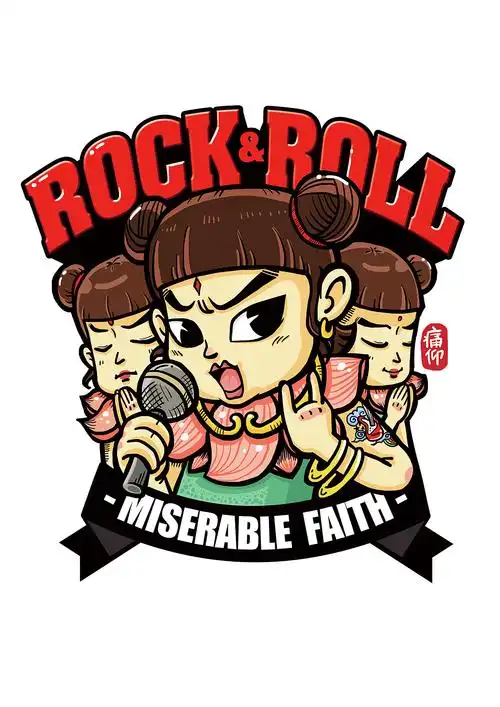 痛仰乐队哪吒造型设计