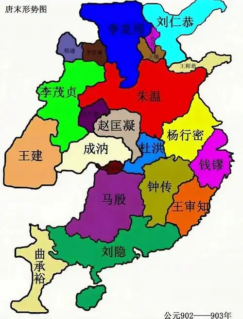 五代十国持续了多少年