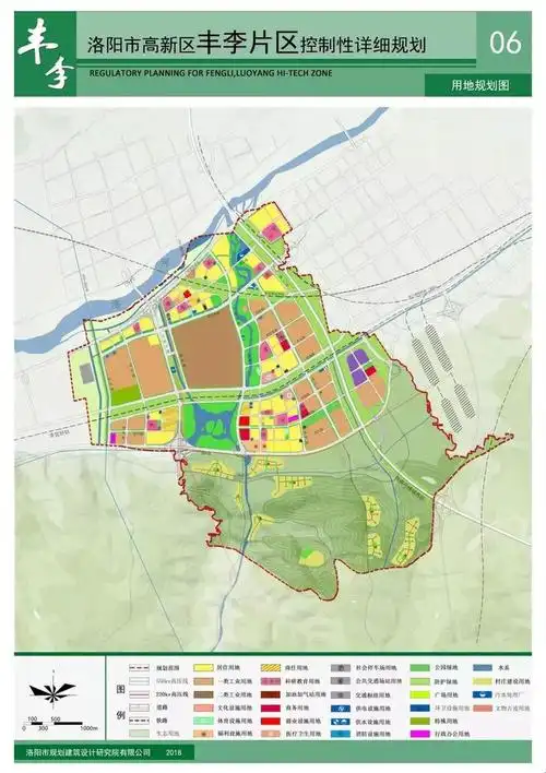 洛阳这个区详细规划出炉未来将有大发展