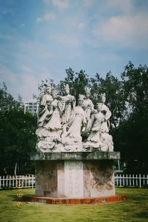 瑶海公园 合肥 七仙女