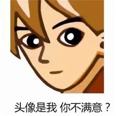 受欢迎的經典复古时尚表情图