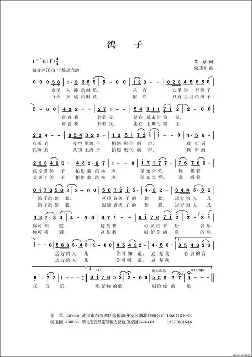 发送到我的邮箱打包下载全屏查看手机看谱加入收藏提示:在曲谱图片上