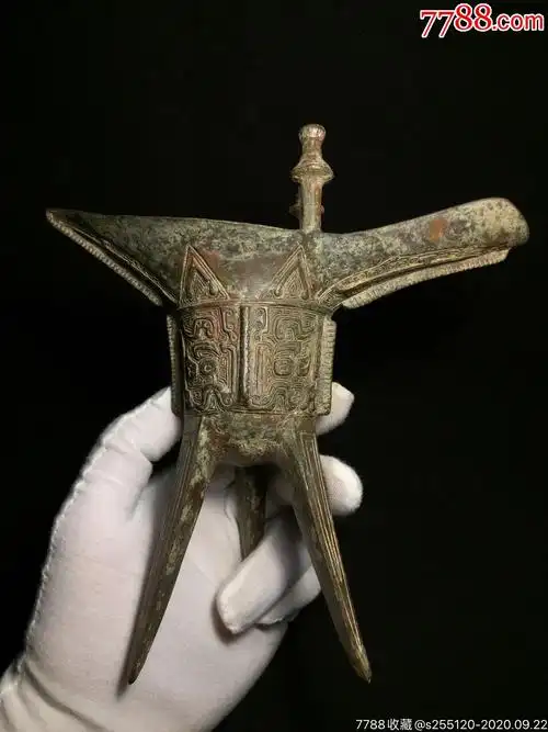 战汉春秋战国龙爵杯