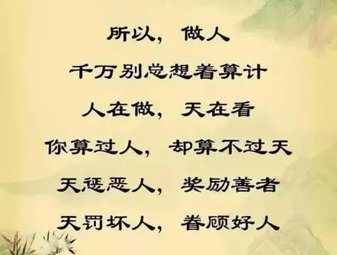 生活艰辛而又心地善良的人作文