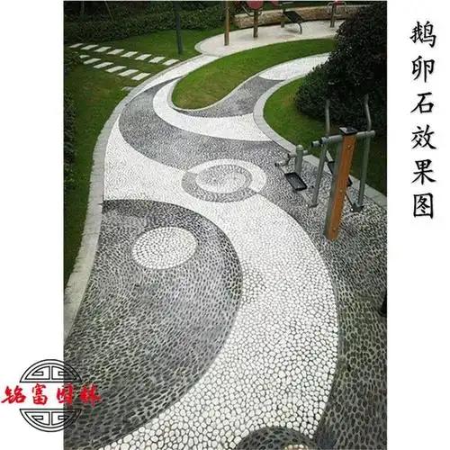 简约一点的铺建小路,花园围边用鹅卵石铺设造景,今日份铭
