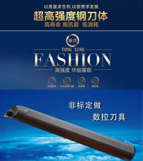 厂家批发数控车刀 非标定做数控车刀杆 加长加粗 80圆刀杆