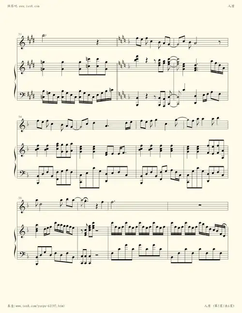 钢琴谱人质李琦伴奏