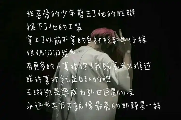 小鬼王琳凯文案_白衬衫_脏辫_牛仔裤_小鬼王琳凯_影视