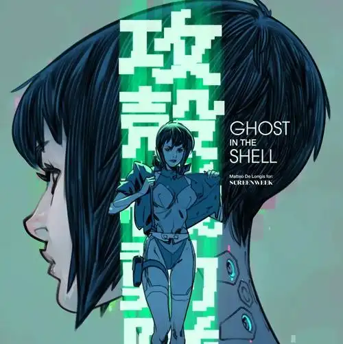 壁纸跟着攻壳机动队的素子姐姐穿越到未来