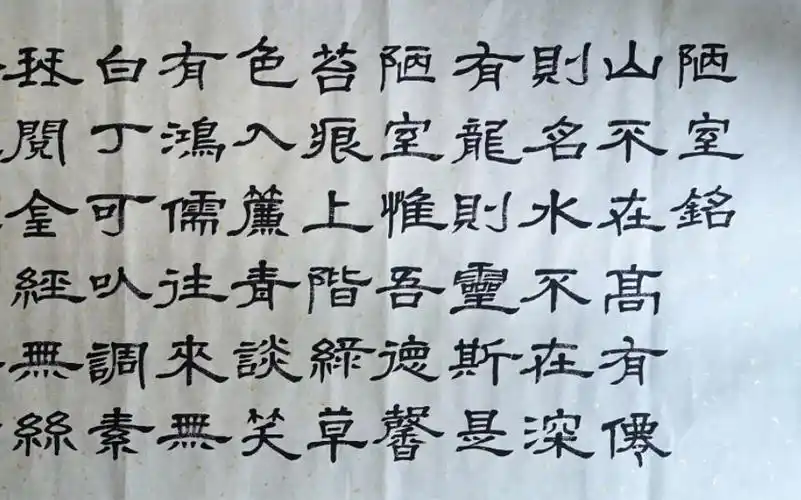 【书法创作示范】隶书《陋室铭》创作示范:汉隶《曹全碑》的秀美风格