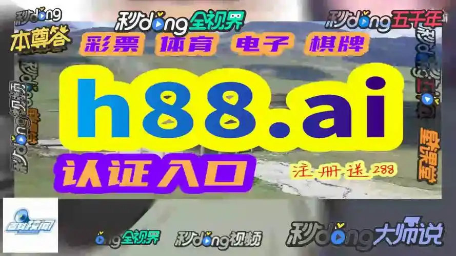 邹科普:彩虹多多官方新版本下载