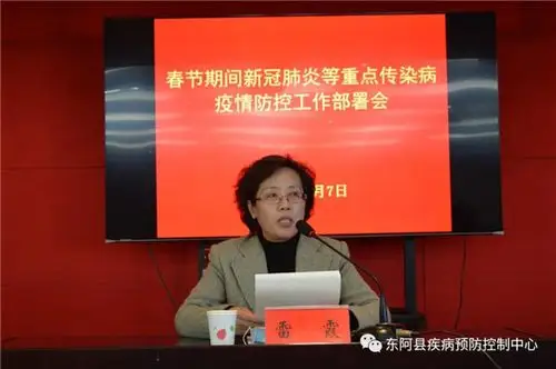 东阿县 新闻资讯    1月7日下午,东阿县委书记,县人大常委会主任雷霞