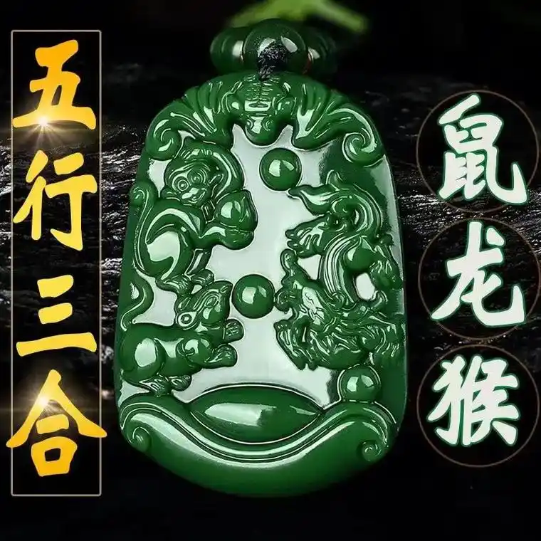 申子辰三合,故生肖猴与鼠乃生肖龙的三合贵人,在事业上,宜合作