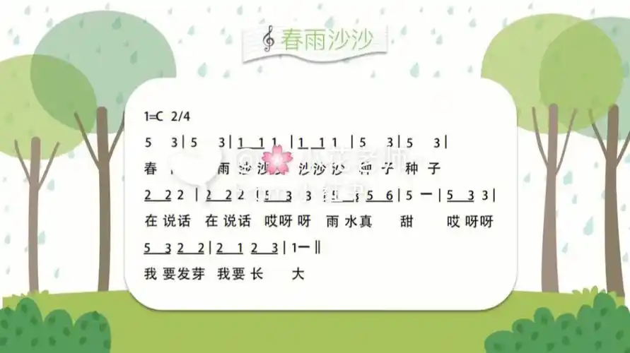 幼儿园音乐活动图谱