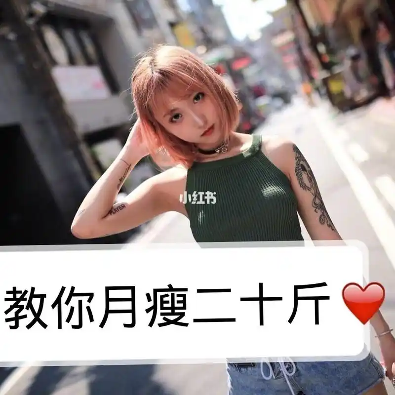 强烈推荐吴昕代言的这款瘦身减肥糖果我站在一个减肥成功人士的角度给