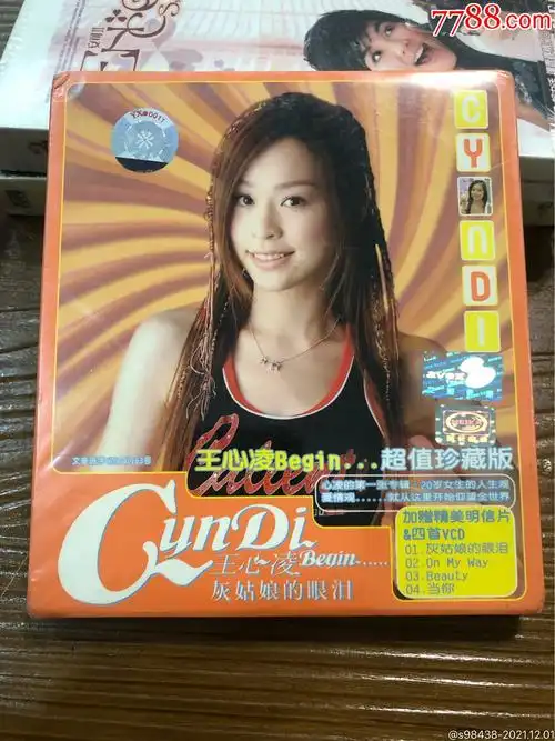 王心凌,begin,灰姑娘的眼泪,美卡cd未开封