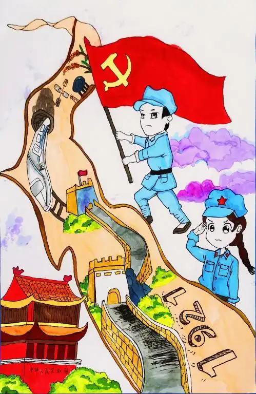 经营管理学院组织开展致敬1921全省青年海报设计大赛