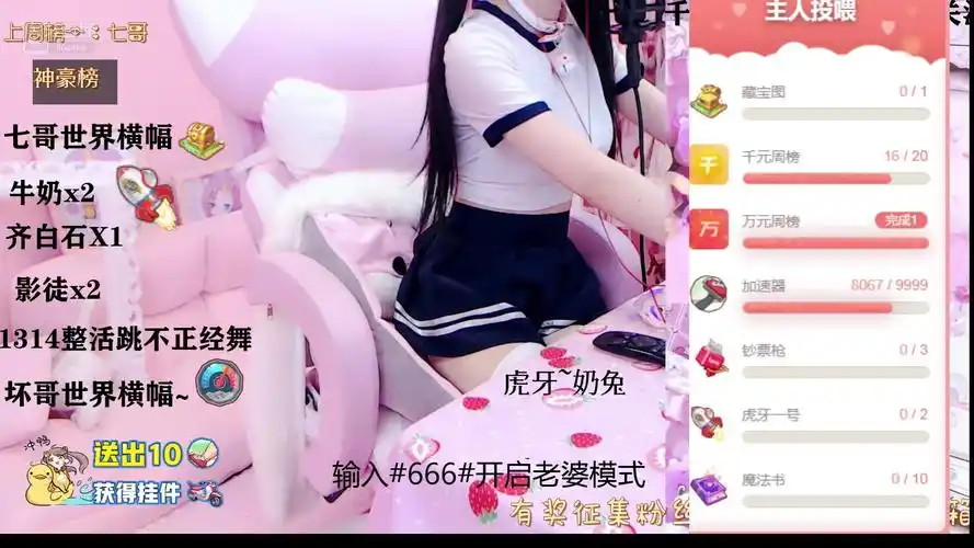 奶兔胡媛媛2020032213时23分双马尾动感体操服小萝莉宝贝