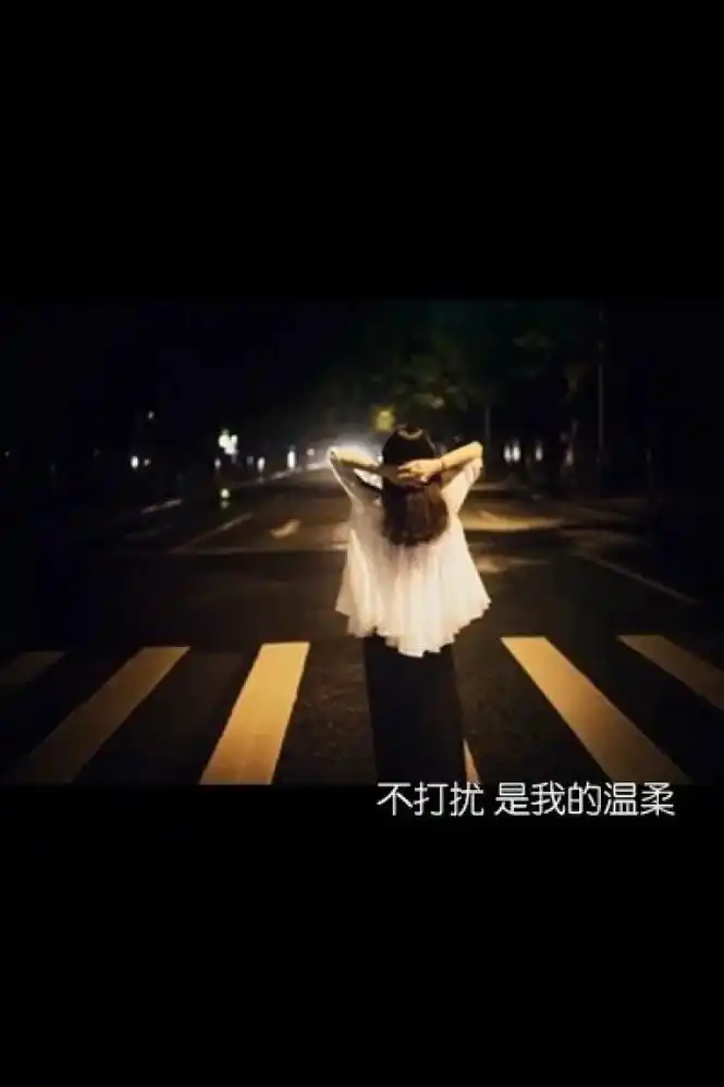 年轻时我们放弃,以为那只是一段感情;后来才知道,那其实是一 - 抖音