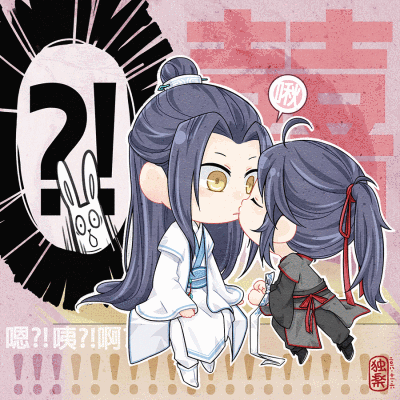 魏无羡,蓝忘机,金陵蓝思追蓝景仪,,薛洋晓星尘阿菁