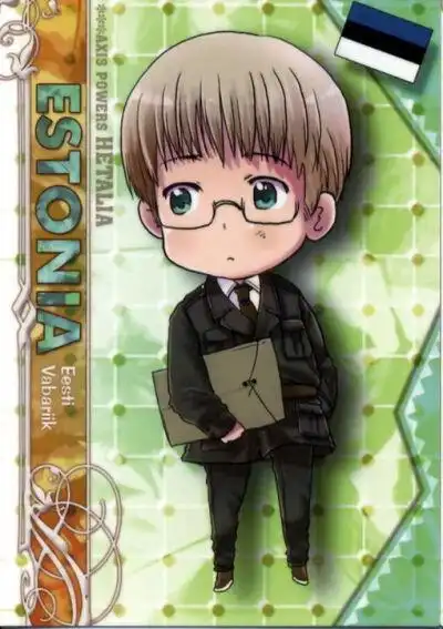 【aph黑塔利亚国旗】爱沙尼亚